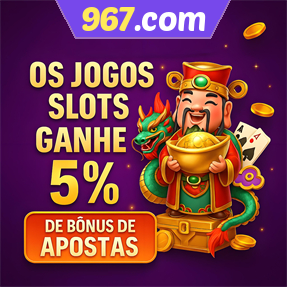 967.com Rebate